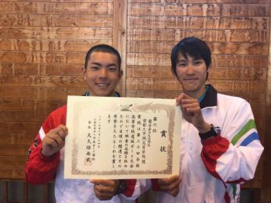 京都工学院高等学校
