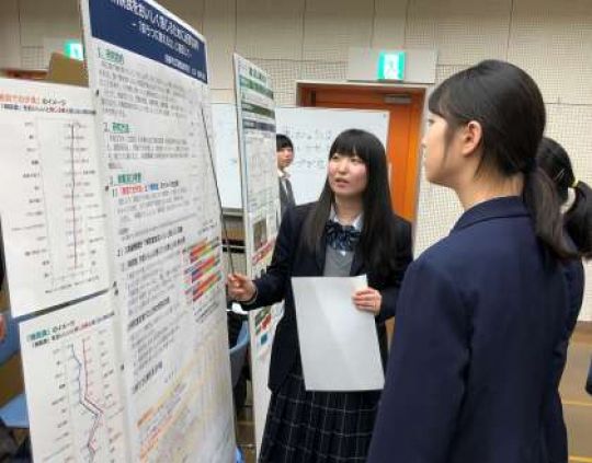 塔南高等学校