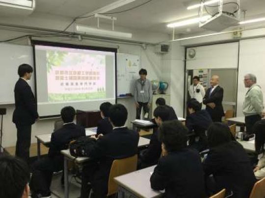 京都工学院高等学校