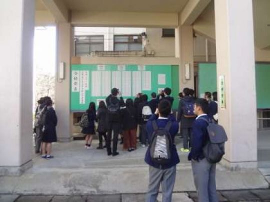 紫野高等学校