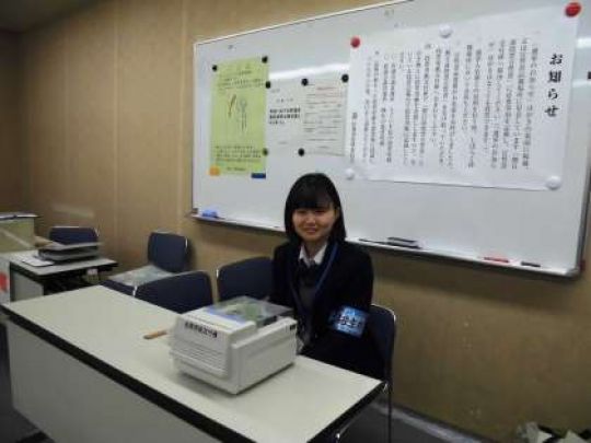 塔南高等学校