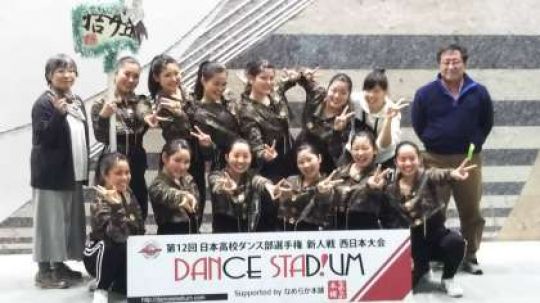 日吉ケ丘高等学校