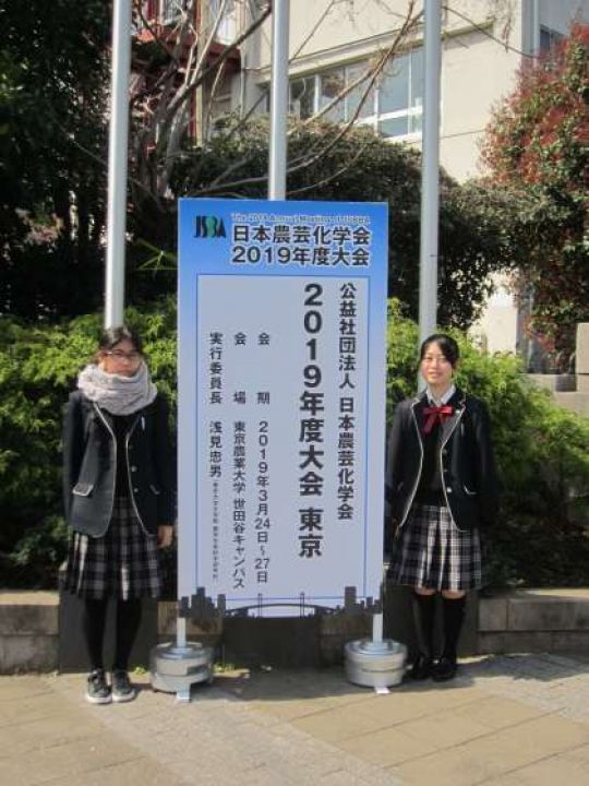 京都工学院高等学校