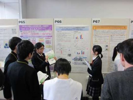 京都工学院高等学校