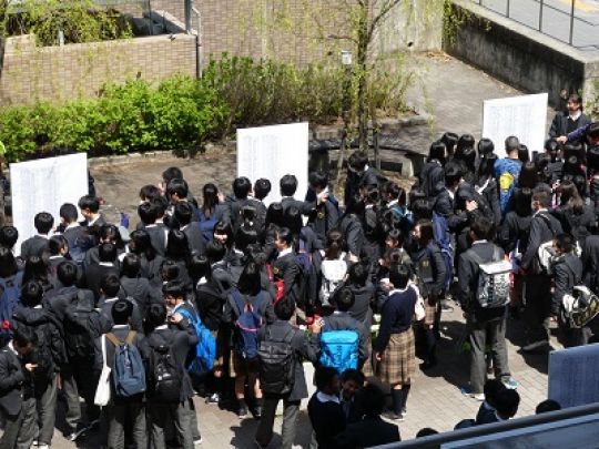 西京高等学校