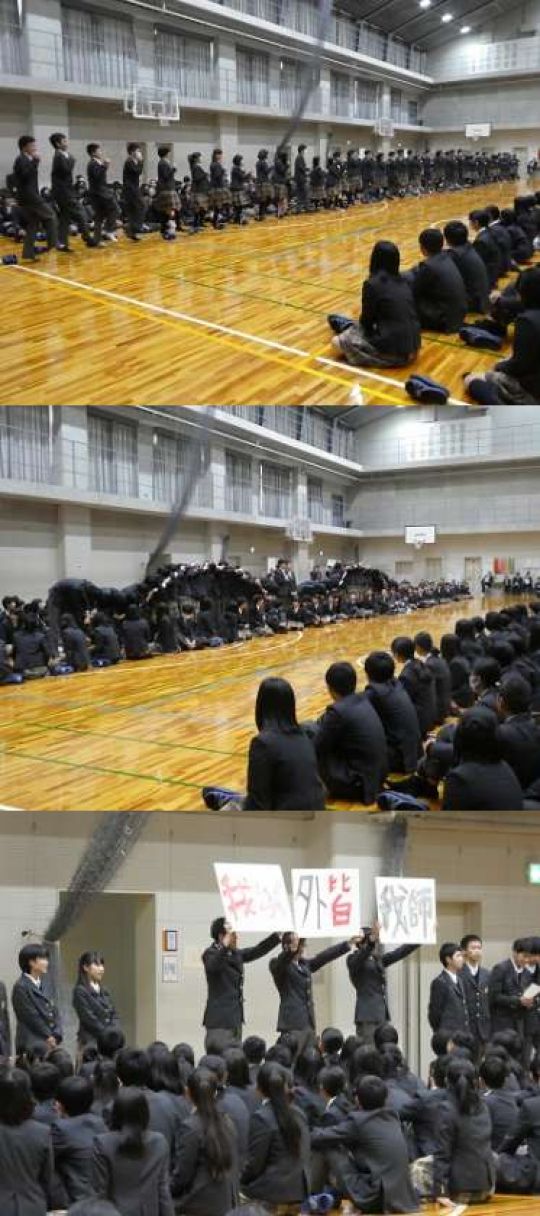 西京高等学校