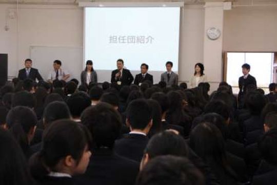 日吉ケ丘高等学校