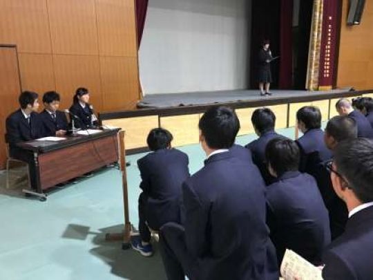 塔南高等学校