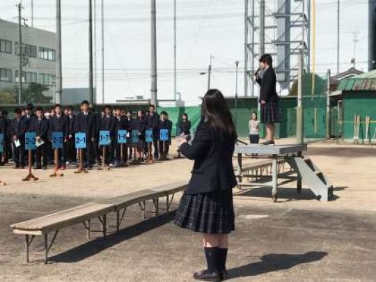 塔南高等学校