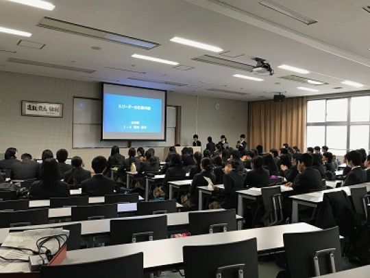 西京高等学校