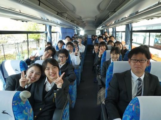 西京高等学校
