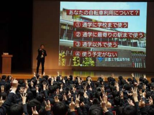 京都工学院高等学校