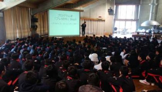 京都工学院高等学校