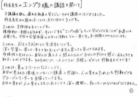 西京高等学校