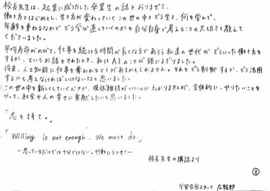 西京高等学校
