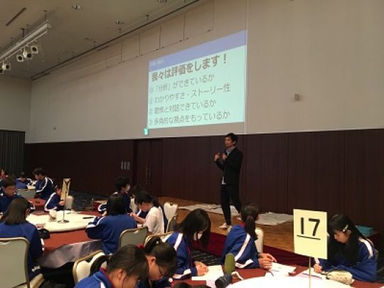 西京高等学校