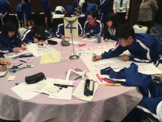西京高等学校