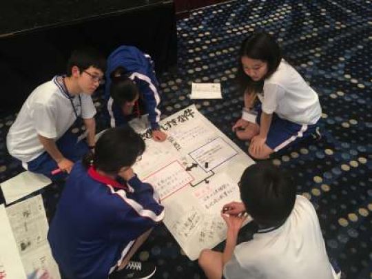 西京高等学校