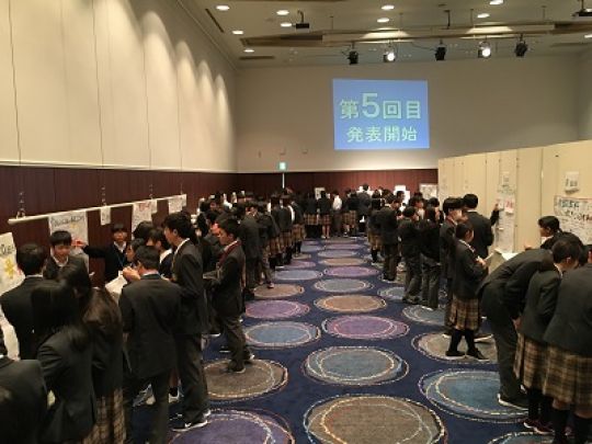西京高等学校