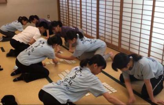 西京高等学校