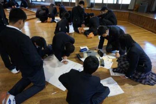 京都工学院高等学校