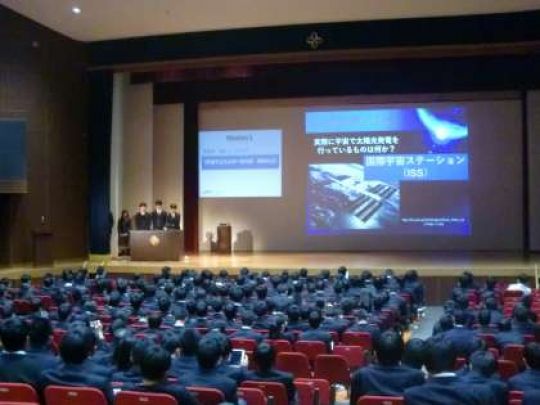 京都工学院高等学校