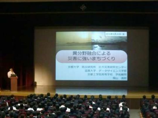 京都工学院高等学校