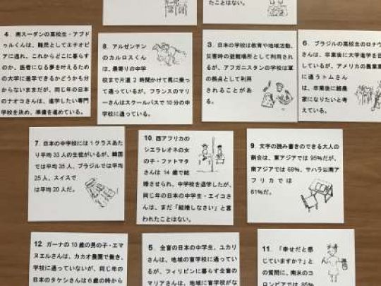 紫野高等学校