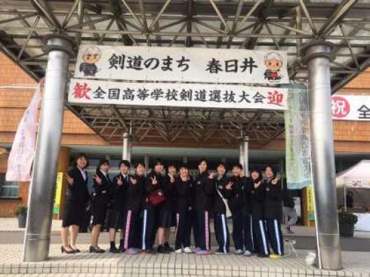 日吉ケ丘高等学校