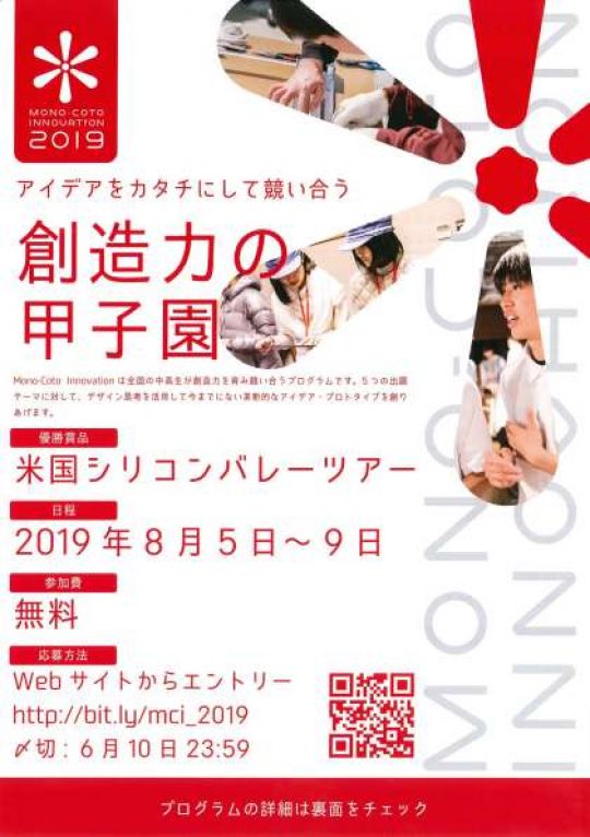 京都工学院高等学校