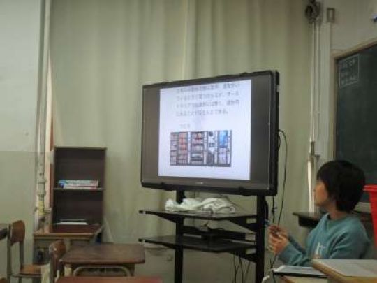 紫野高等学校