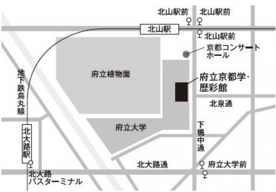 紫野高等学校