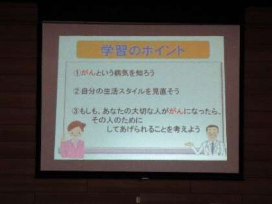 紫野高等学校