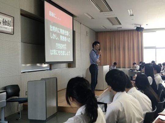 西京高等学校