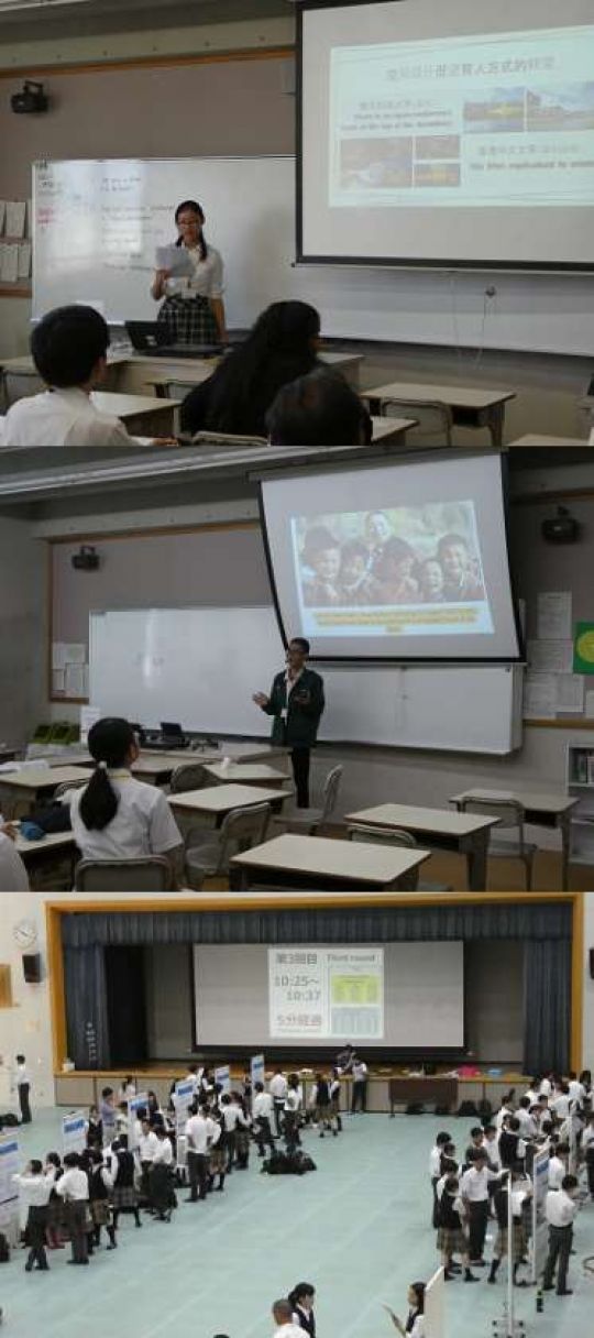 西京高等学校
