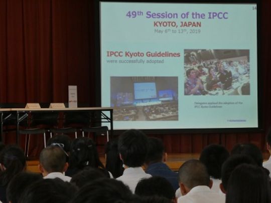 西京高等学校