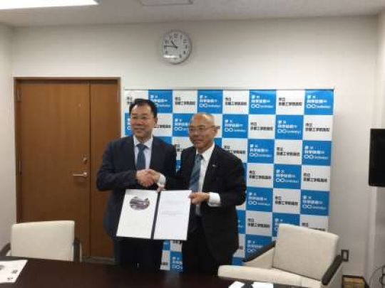 京都工学院高等学校