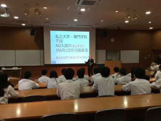 京都工学院高等学校