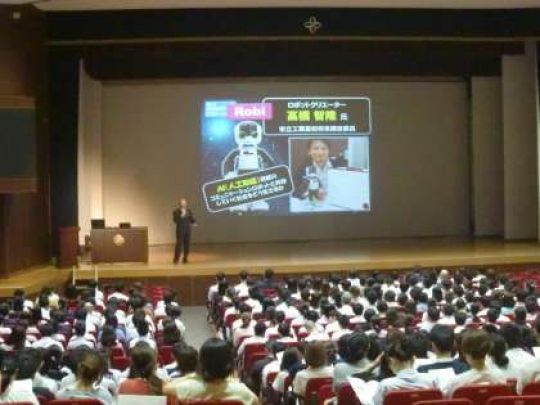京都工学院高等学校