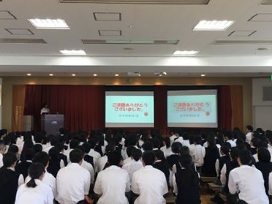 西京高等学校