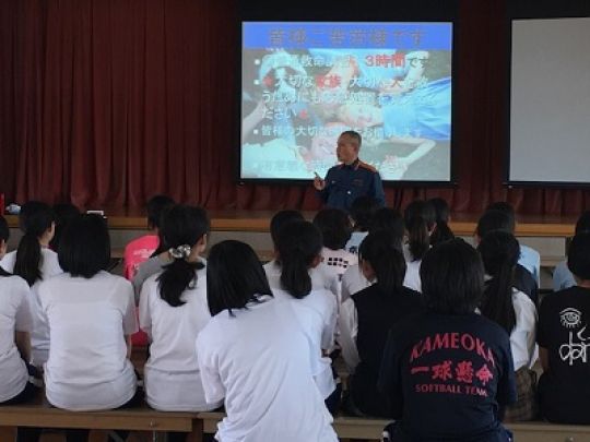 西京高等学校
