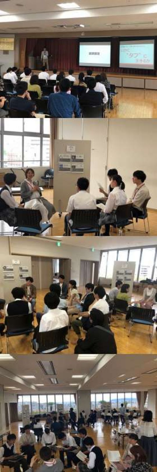 西京高等学校