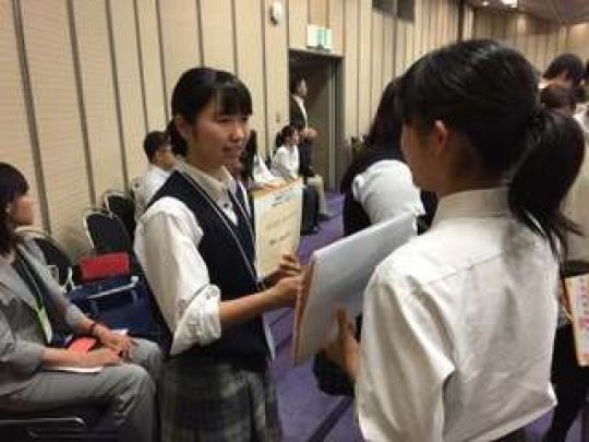 西京高等学校