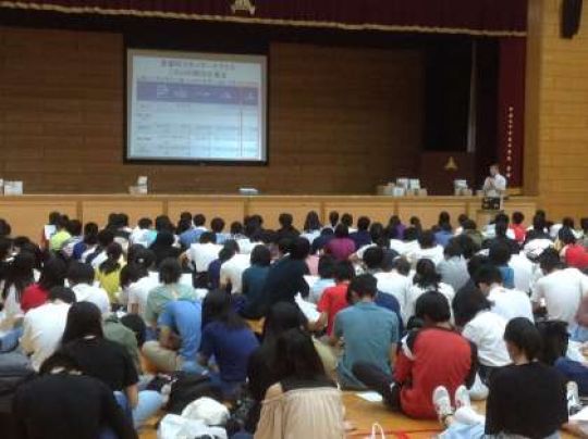 紫野高等学校
