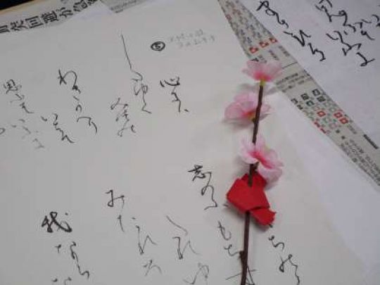 紫野高等学校