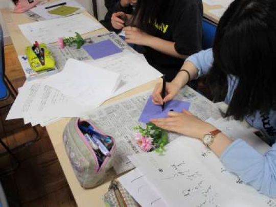 紫野高等学校