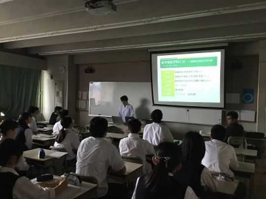 西京高等学校