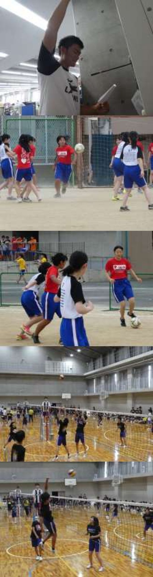 西京高等学校