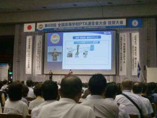 京都工学院高等学校