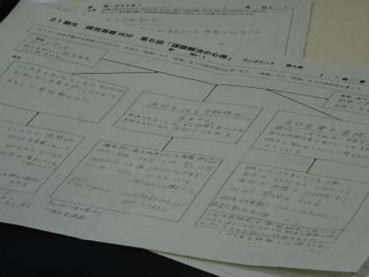 堀川高等学校